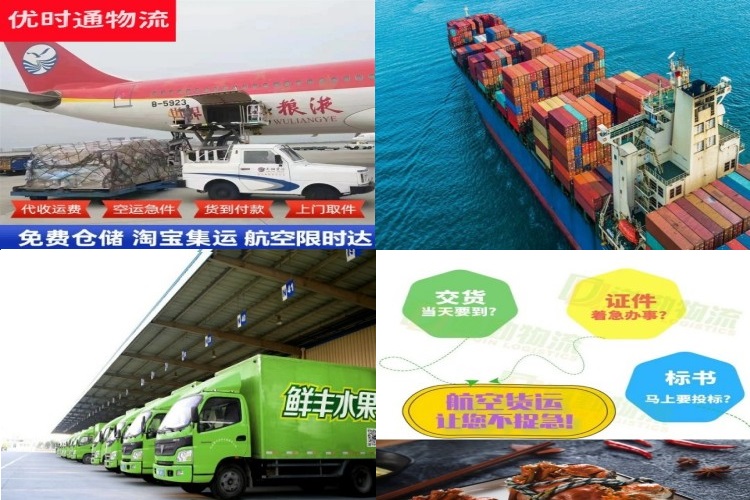 东方农场到罗马尼亚航空货运公司-东方农场到罗马尼亚物流专线
